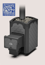 Печь для бани Теплодар Былина-12 Ч (1.2)