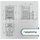 Печь банная «Эйфория 45» сетка